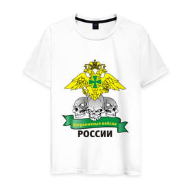 Мужская футболка хлопок с принтом Погранвойска черепа в Санкт-Петербурге, 100% хлопок | прямой крой, круглый вырез горловины, длина до линии бедер, слегка спущенное плечо. | армия | вооруженные силы | граница | погранвойска | пограничники | спецслужбы | черепа | эмблема