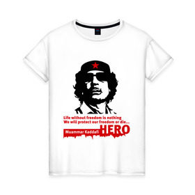 Женская футболка хлопок с принтом Kaddafi hero в Санкт-Петербурге, 100% хлопок | прямой крой, круглый вырез горловины, длина до линии бедер, слегка спущенное плечо | kadafi | kaddafi | кадафи | каддафи | муамар каддафи