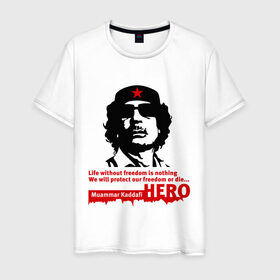 Мужская футболка хлопок с принтом Kaddafi hero в Санкт-Петербурге, 100% хлопок | прямой крой, круглый вырез горловины, длина до линии бедер, слегка спущенное плечо. | Тематика изображения на принте: kadafi | kaddafi | кадафи | каддафи | муамар каддафи