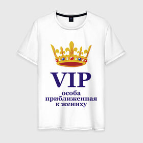 Мужская футболка хлопок с принтом Випсвидетель в Санкт-Петербурге, 100% хлопок | прямой крой, круглый вырез горловины, длина до линии бедер, слегка спущенное плечо. | vip | важная персона | вип | вип свидетель | жених | корона | очень важная персона | свадьба | свидетель