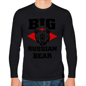 Мужской лонгслив хлопок с принтом Большой русский медведь в Санкт-Петербурге, 100% хлопок |  | bear | big russiam bear | russian | большой русский медведь | медведь | мишка | русский | русский медведь