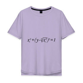 Мужская футболка хлопок Oversize с принтом Формула любви математическая в Санкт-Петербурге, 100% хлопок | свободный крой, круглый ворот, “спинка” длиннее передней части | для студентов | математика | математическая формула | студенты | формула | форула любви
