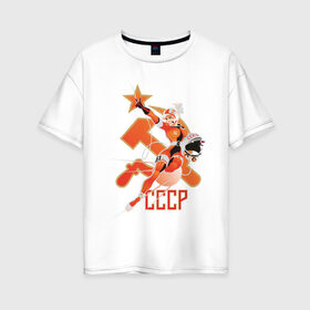 Женская футболка хлопок Oversize с принтом Cosmo (2) в Санкт-Петербурге, 100% хлопок | свободный крой, круглый ворот, спущенный рукав, длина до линии бедер
 | звезда | коммунизм | серп и молот | советский | социализм | союз | ссср