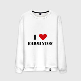 Мужской свитшот хлопок с принтом Я люблю бадминтон в Санкт-Петербурге, 100% хлопок |  | badminton | бадминтон | я люблю бадминтон