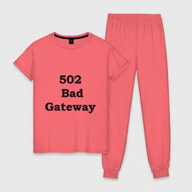 Женская пижама хлопок с принтом 502 bad gateway в Санкт-Петербурге, 100% хлопок | брюки и футболка прямого кроя, без карманов, на брюках мягкая резинка на поясе и по низу штанин | 502 | bad gateway | http error | админские | админу | для админов | ошибки | системный администратор