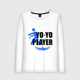 Женский лонгслив хлопок с принтом Aero yo(2) в Санкт-Петербурге, 100% хлопок |  | aero yo | yo yo | yo yo player | игрушка йо йо | йо йо
