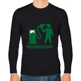 Мужской лонгслив хлопок с принтом Greenpeacedec (1) в Санкт-Петербурге, 100% хлопок |  | green peace | азс | бензин | грин пис | заправка | мат | экология