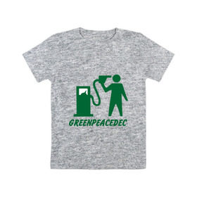 Детская футболка хлопок с принтом Greenpeacedec (1) в Санкт-Петербурге, 100% хлопок | круглый вырез горловины, полуприлегающий силуэт, длина до линии бедер | green peace | азс | бензин | грин пис | заправка | мат | экология