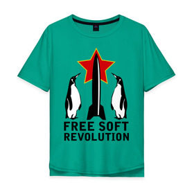 Мужская футболка хлопок Oversize с принтом Free Soft Revolution(2) в Санкт-Петербурге, 100% хлопок | свободный крой, круглый ворот, “спинка” длиннее передней части | free soft | linux | админские | бесплатный софт | для админов | линукс | пингвины | сисадминам | фри софт