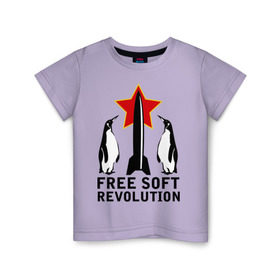 Детская футболка хлопок с принтом Free Soft Revolution(2) в Санкт-Петербурге, 100% хлопок | круглый вырез горловины, полуприлегающий силуэт, длина до линии бедер | free soft | linux | админские | бесплатный софт | для админов | линукс | пингвины | сисадминам | фри софт