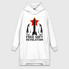 Платье-худи хлопок с принтом Free Soft Revolution(2) в Санкт-Петербурге,  |  | free soft | linux | админские | бесплатный софт | для админов | линукс | пингвины | сисадминам | фри софт