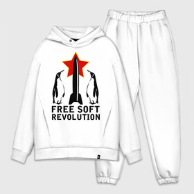 Мужской костюм хлопок OVERSIZE с принтом Free Soft Revolution(2) в Санкт-Петербурге,  |  | free soft | linux | админские | бесплатный софт | для админов | линукс | пингвины | сисадминам | фри софт