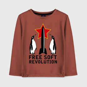 Детский лонгслив хлопок с принтом Free Soft Revolution(2) в Санкт-Петербурге, 100% хлопок | круглый вырез горловины, полуприлегающий силуэт, длина до линии бедер | free soft | linux | админские | бесплатный софт | для админов | линукс | пингвины | сисадминам | фри софт