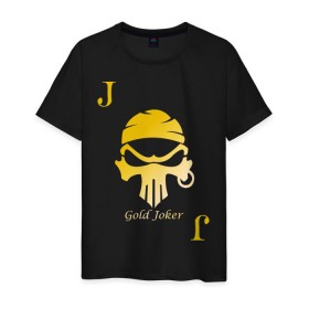 Мужская футболка хлопок с принтом gold joker в Санкт-Петербурге, 100% хлопок | прямой крой, круглый вырез горловины, длина до линии бедер, слегка спущенное плечо. | джокер