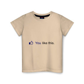 Детская футболка хлопок с принтом You like this в Санкт-Петербурге, 100% хлопок | круглый вырез горловины, полуприлегающий силуэт, длина до линии бедер | facebook | like | аккаунт | вк | вконтакте | интернет | контакт | лайк | лайкнуть | онлайн | социальные сети | тебе нравится это | фейсбук