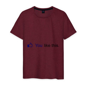 Мужская футболка хлопок с принтом You like this в Санкт-Петербурге, 100% хлопок | прямой крой, круглый вырез горловины, длина до линии бедер, слегка спущенное плечо. | facebook | like | аккаунт | вк | вконтакте | интернет | контакт | лайк | лайкнуть | онлайн | социальные сети | тебе нравится это | фейсбук