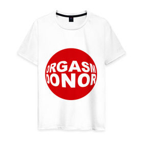 Мужская футболка хлопок с принтом Донор оргазма в Санкт-Петербурге, 100% хлопок | прямой крой, круглый вырез горловины, длина до линии бедер, слегка спущенное плечо. | donor | orgasm | донар