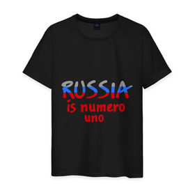 Мужская футболка хлопок с принтом russia is numero uno в Санкт-Петербурге, 100% хлопок | прямой крой, круглый вырез горловины, длина до линии бедер, слегка спущенное плечо. | russia is numero unoстрана | итальянский | номер | один | первая | россии | россия | флаг