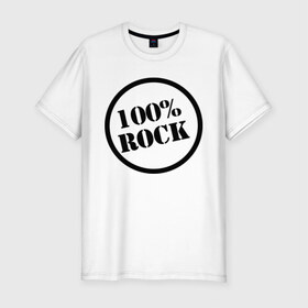 Мужская футболка премиум с принтом 100% Rock в Санкт-Петербурге, 92% хлопок, 8% лайкра | приталенный силуэт, круглый вырез ворота, длина до линии бедра, короткий рукав | heavy metal | metal | muse | rock | trash metal | альтернатива | квартет | лица | метал | рок | рок группа | рок группы | трэш метал | хеви метал