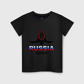 Детская футболка хлопок с принтом Kendo Russia в Санкт-Петербурге, 100% хлопок | круглый вырез горловины, полуприлегающий силуэт, длина до линии бедер | kendo | кендо | кендо в россия | маска | раша кендо | россия | россия кендо | фехтование