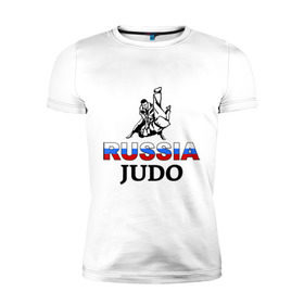 Мужская футболка премиум с принтом Russia judo в Санкт-Петербурге, 92% хлопок, 8% лайкра | приталенный силуэт, круглый вырез ворота, длина до линии бедра, короткий рукав | дзюдо
