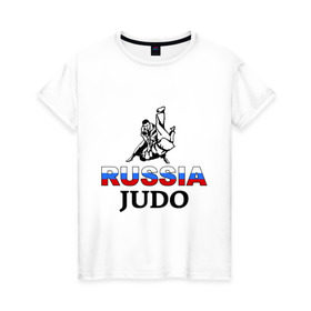 Женская футболка хлопок с принтом Russia judo в Санкт-Петербурге, 100% хлопок | прямой крой, круглый вырез горловины, длина до линии бедер, слегка спущенное плечо | дзюдо