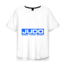 Мужская футболка хлопок Oversize с принтом Дзюдо больше чем в Санкт-Петербурге, 100% хлопок | свободный крой, круглый ворот, “спинка” длиннее передней части | дзюдо