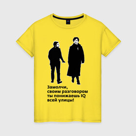 Женская футболка хлопок с принтом Sherlok IQ в Санкт-Петербурге, 100% хлопок | прямой крой, круглый вырез горловины, длина до линии бедер, слегка спущенное плечо | holmes | holms | sherlock | vatson | ватсон | замолчи | разговор | сериал | холмс | шерлок | шерлок холмс