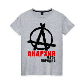 Женская футболка хлопок с принтом Анархия мать порядка в Санкт-Петербурге, 100% хлопок | прямой крой, круглый вырез горловины, длина до линии бедер, слегка спущенное плечо | pank | punk | анархисты | панк | панк рок | панки