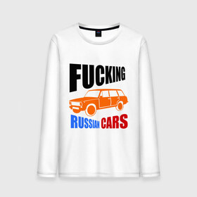 Мужской лонгслив хлопок с принтом FUCKING RUSSIAN CARS 2102 в Санкт-Петербурге, 100% хлопок |  | авто | автомобилист | автомобиль | автопром | водитель | вождение | дороги | машина | тачка | транспорт