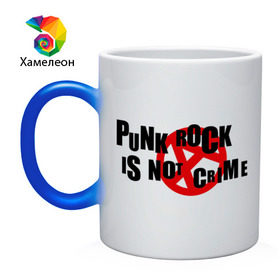 Кружка хамелеон с принтом PUNK ROCK IS NOT A CRIME в Санкт-Петербурге, керамика | меняет цвет при нагревании, емкость 330 мл | Тематика изображения на принте: is not a crime | punk | punk rock | rock | анархизм | анархия | знак анархии | панк | панк рок | панк рок это не криминал | рок