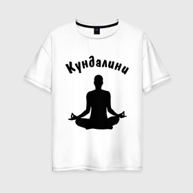 Женская футболка хлопок Oversize с принтом Кундалини йога в Санкт-Петербурге, 100% хлопок | свободный крой, круглый ворот, спущенный рукав, длина до линии бедер
 | йога | кундалини | кундалини йога | медитация | силуэт
