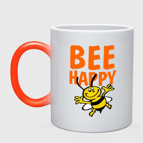 Кружка хамелеон с принтом BeeHappy в Санкт-Петербурге, керамика | меняет цвет при нагревании, емкость 330 мл | веселая | насекомое | настроение | позитив | пчела | пчелка | счастливый | счастье | эмоции