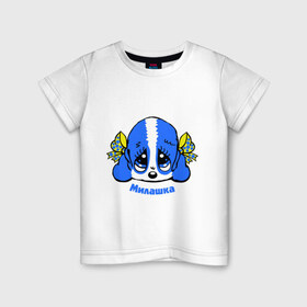 Детская футболка хлопок с принтом Милашка (щеночек) в Санкт-Петербурге, 100% хлопок | круглый вырез горловины, полуприлегающий силуэт, длина до линии бедер | 