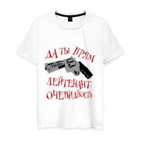 Мужская футболка хлопок с принтом VALERA лейтенант-очевидность в Санкт-Петербурге, 100% хлопок | прямой крой, круглый вырез горловины, длина до линии бедер, слегка спущенное плечо. | валера | интернет приколы | лейтенант очевидность | павлик