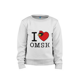 Детский свитшот хлопок с принтом I love Omsk (Я люблю Омск) в Санкт-Петербурге, 100% хлопок | круглый вырез горловины, эластичные манжеты, пояс и воротник | i love omsk | город | омич | омская птица | птица | я люблю омск