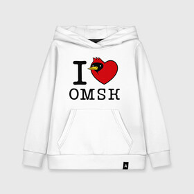 Детская толстовка хлопок с принтом I love Omsk (Я люблю Омск) в Санкт-Петербурге, 100% хлопок | Круглый горловой вырез, эластичные манжеты, пояс, капюшен | i love omsk | город | омич | омская птица | птица | я люблю омск