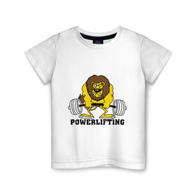 Детская футболка хлопок с принтом Лев Powerlifting в Санкт-Петербурге, 100% хлопок | круглый вырез горловины, полуприлегающий силуэт, длина до линии бедер | бодибилдинг | гантеля | кач | качалочка | качок | лев | мускулы | мышцы | пауэрлифтинг | тренажерка