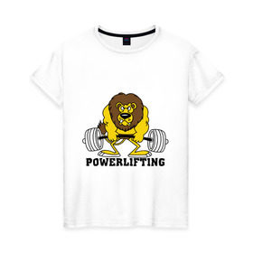 Женская футболка хлопок с принтом Лев Powerlifting в Санкт-Петербурге, 100% хлопок | прямой крой, круглый вырез горловины, длина до линии бедер, слегка спущенное плечо | бодибилдинг | гантеля | кач | качалочка | качок | лев | мускулы | мышцы | пауэрлифтинг | тренажерка