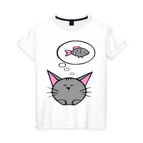 Женская футболка хлопок с принтом Кот и рыбка (2) в Санкт-Петербурге, 100% хлопок | прямой крой, круглый вырез горловины, длина до линии бедер, слегка спущенное плечо | девушкам | киса | котенок | котик | кошка | кошки | рыба | серый кот