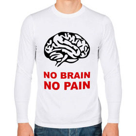 Мужской лонгслив хлопок с принтом No brain No pain в Санкт-Петербурге, 100% хлопок |  | Тематика изображения на принте: no brain | no pain | нет боли | нет мозга