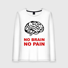Женский лонгслив хлопок с принтом No brain No pain в Санкт-Петербурге, 100% хлопок |  | no brain | no pain | нет боли | нет мозга