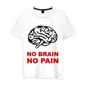 Мужская футболка хлопок с принтом No brain No pain в Санкт-Петербурге, 100% хлопок | прямой крой, круглый вырез горловины, длина до линии бедер, слегка спущенное плечо. | no brain | no pain | нет боли | нет мозга