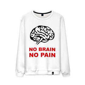 Мужской свитшот хлопок с принтом No brain No pain в Санкт-Петербурге, 100% хлопок |  | no brain | no pain | нет боли | нет мозга