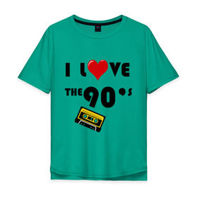 Мужская футболка хлопок Oversize с принтом i love 90\s в Санкт-Петербурге, 100% хлопок | свободный крой, круглый ворот, “спинка” длиннее передней части | Тематика изображения на принте: 90 e | i love | i love the 90s | касета | кассета | музыка | музыка 90 х | я люблю | я люблю 90е