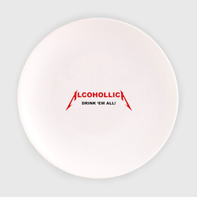 Тарелка с принтом Alcohollica в Санкт-Петербурге, фарфор | диаметр - 210 мм
диаметр для нанесения принта - 120 мм | alcohollica | drink | антибренд | дринк | металлика антибренд
