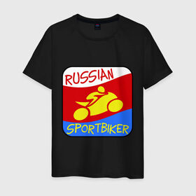 Мужская футболка хлопок с принтом RUSSIAN SPORTBIKER в Санкт-Петербурге, 100% хлопок | прямой крой, круглый вырез горловины, длина до линии бедер, слегка спущенное плечо. | moto | motosport | байкер | мотик | мотоспорт | мотоцикл