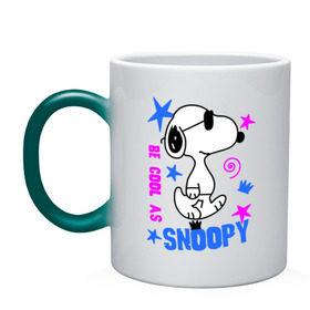 Кружка хамелеон с принтом Be cool as Snoopy в Санкт-Петербурге, керамика | меняет цвет при нагревании, емкость 330 мл | Тематика изображения на принте: snoopy | будь крутым как снупи | мультик | мультики | мультфильмы | снупи | собачка снупи