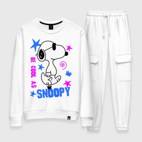 Женский костюм хлопок с принтом Be cool as Snoopy в Санкт-Петербурге, 100% хлопок | на свитшоте круглая горловина, мягкая резинка по низу. Брюки заужены к низу, на них два вида карманов: два 
