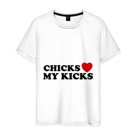 Мужская футболка хлопок с принтом Chicks Love My Kicks в Санкт-Петербурге, 100% хлопок | прямой крой, круглый вырез горловины, длина до линии бедер, слегка спущенное плечо. | Тематика изображения на принте: chicks | love my kicks | my kicks